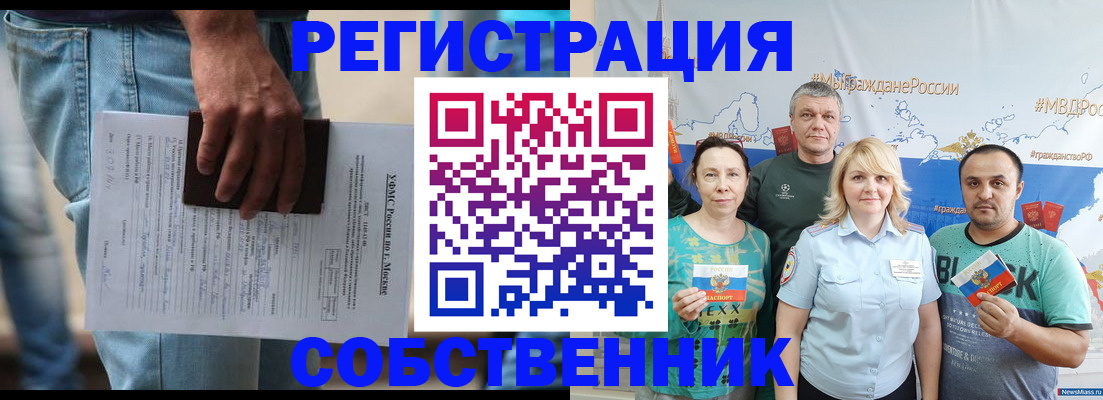 регистрация для дет. сада в Сергиевом Посаде